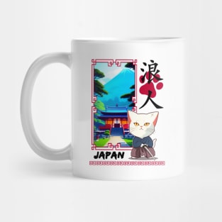 Cat Ronin Mug